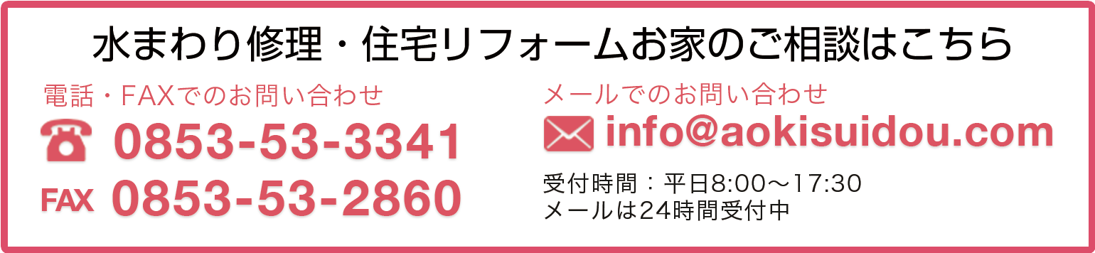 contact_footer